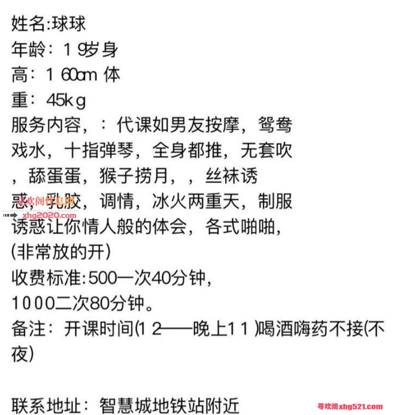 160723j5khh1112i7ldhwt.jpg