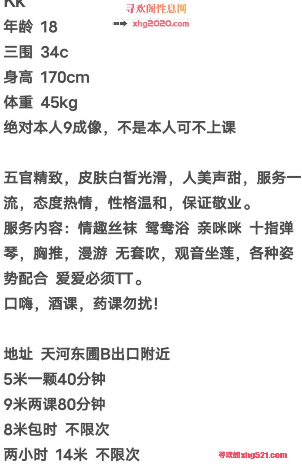 183220b75h9gg187qq5qg7.jpg