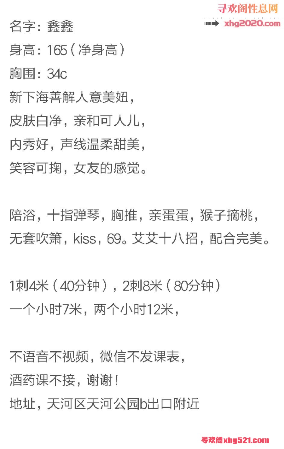 182458rad29d5d5x8wa6dw.jpg