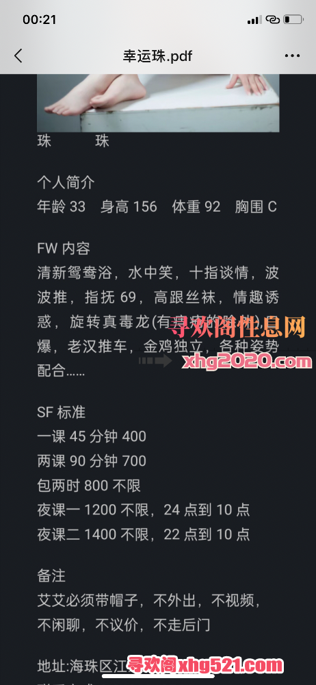 003056o882z88myur22vgm.png