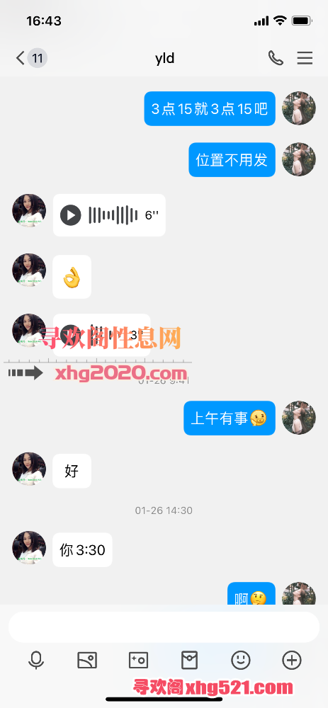 164343oay708f7xrxgxxay.png