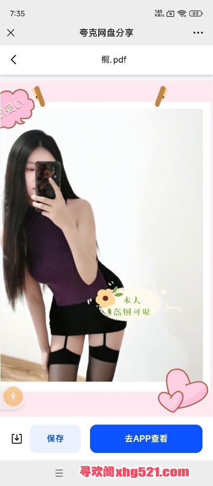 073954vf1a9xuxu0l0ko9u.jpg