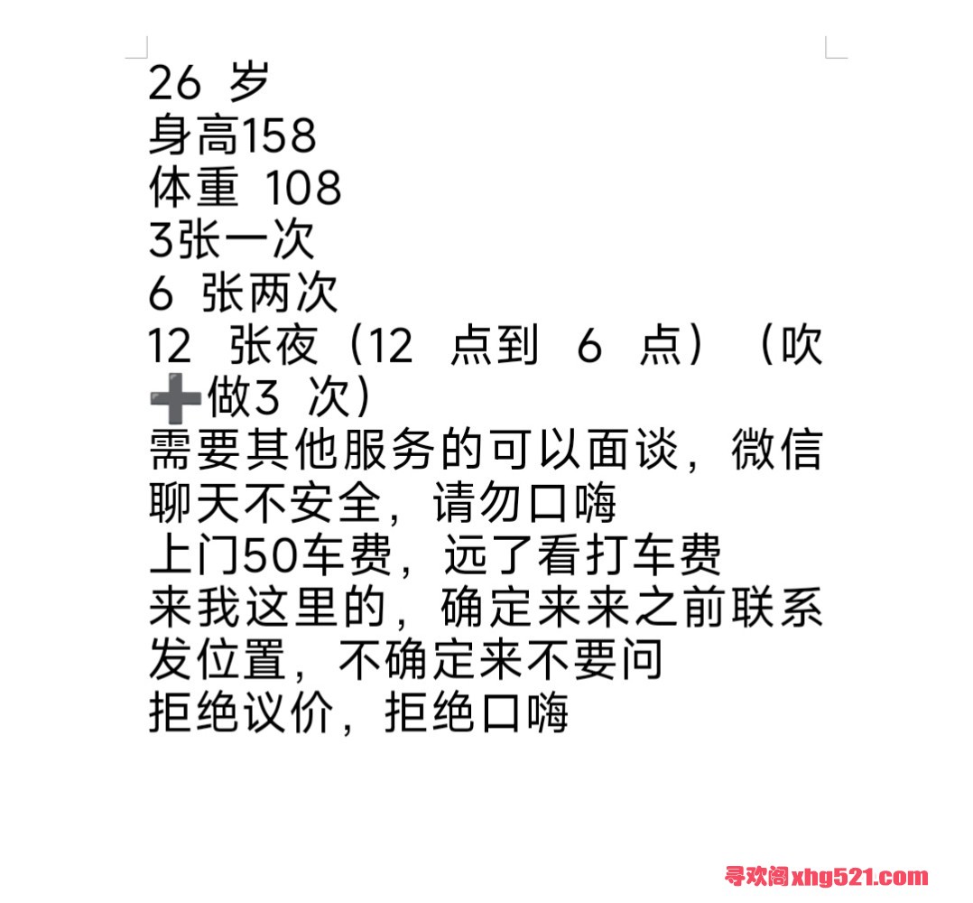 204844pwu8ulv9vi049108.jpg