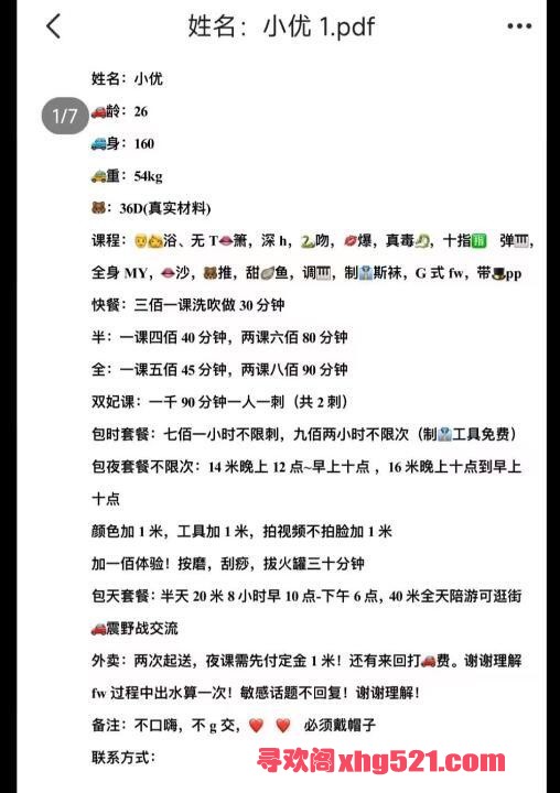 2b49c7e7-8ed3-4e5f-8b4d-11e0ee8f1282.jpg