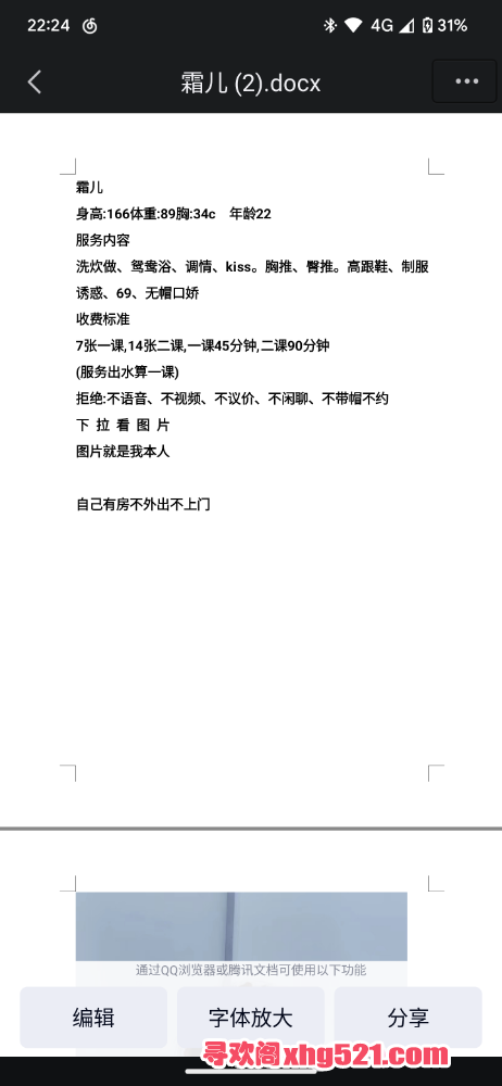 222725kqxwuoutmyxyujyw.png