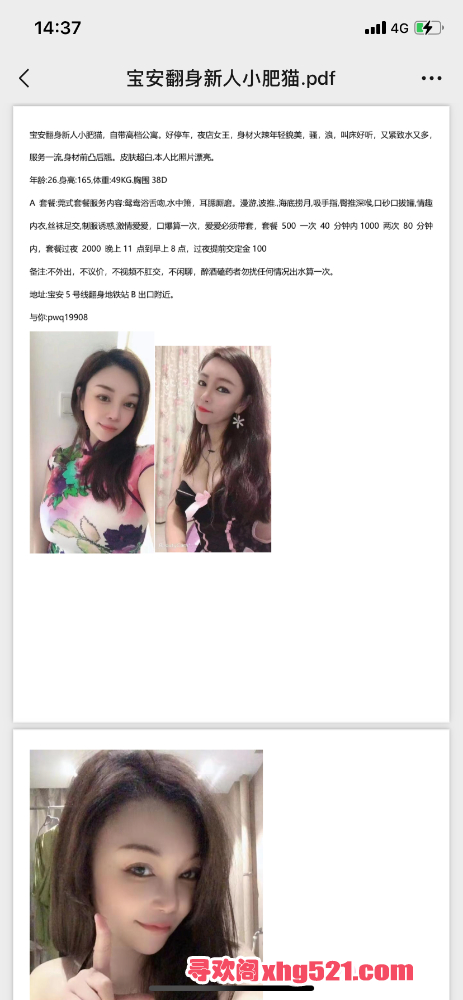 143812w23id234v2qidp22.png