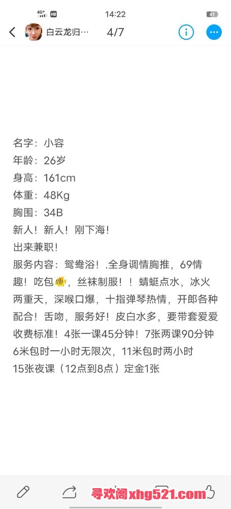 180321ujevejvjivjeeeee.jpeg