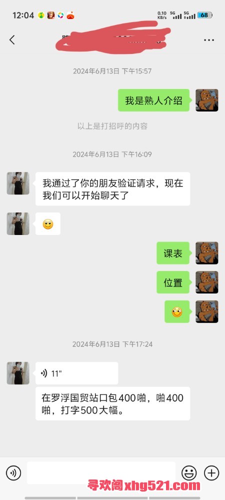 120543j43jsr46br6s22rb.jpg