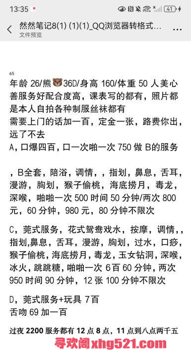 850e12c4-9aa8-494c-a1c6-bec272b02751.jpg