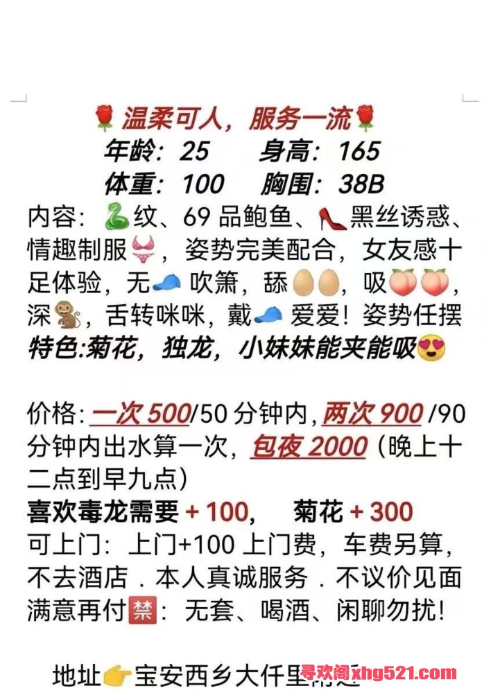 010601iv3anaa4hu36za0w.jpg