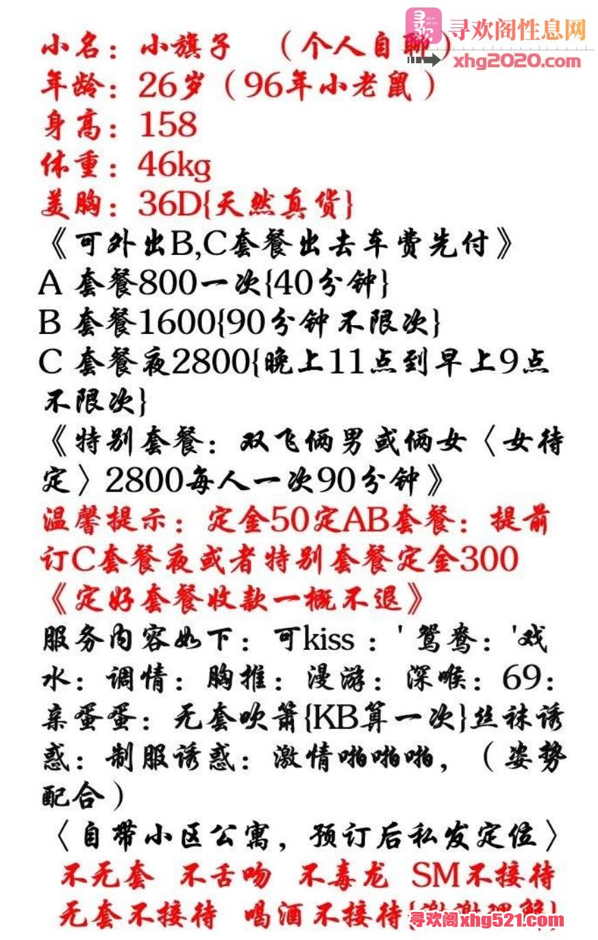 182323lhzsaixp7ts7bata.jpg
