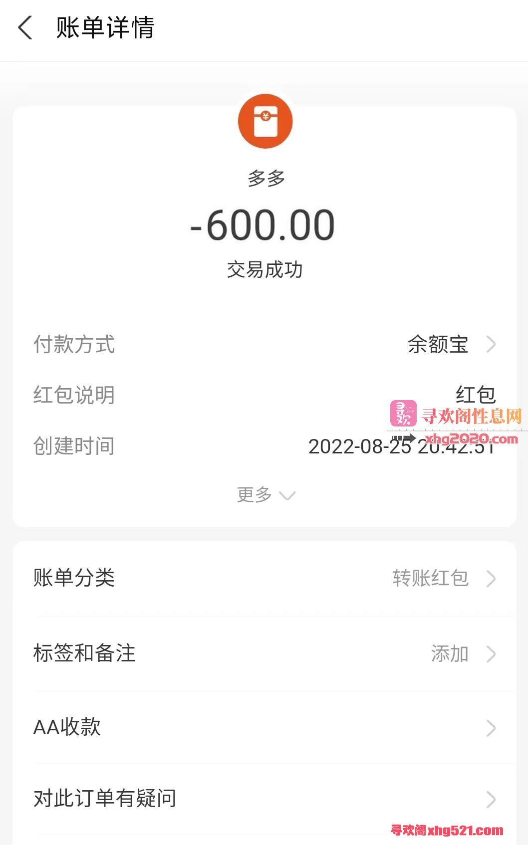 203851s7iinwgp6n76dccj.jpg