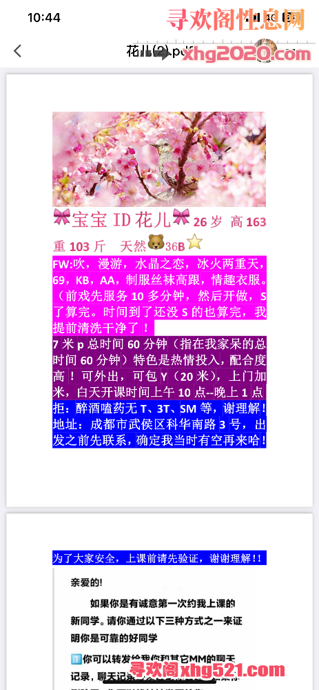 104909vaq8qblz9aq2xgeo.png