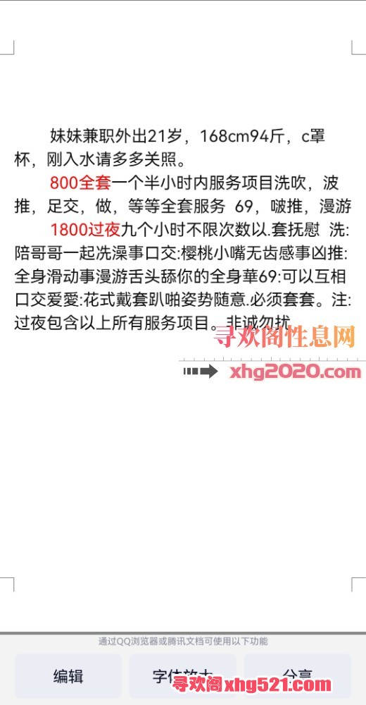 011241w9otx9aao44brzto.jpg