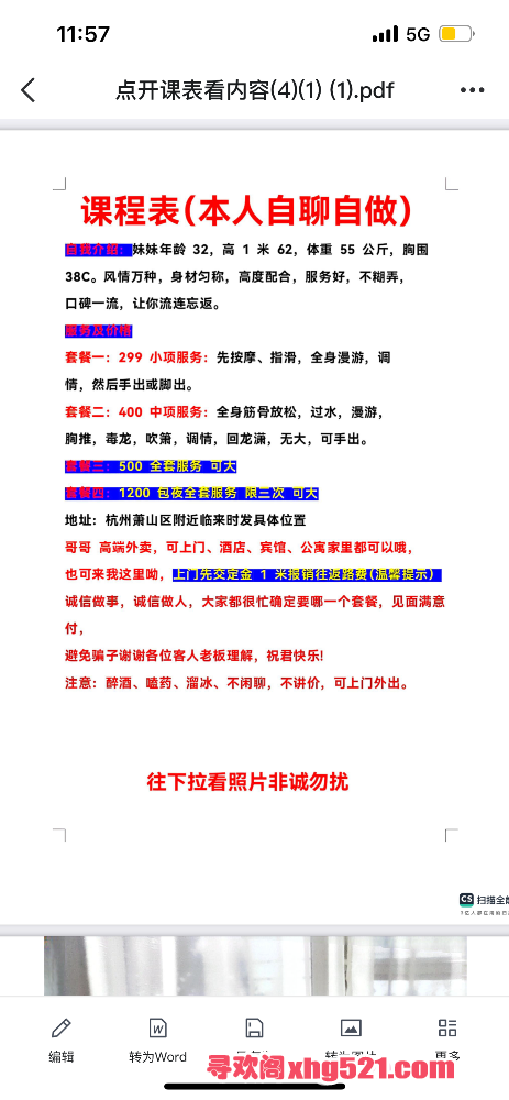 120408lll3n1flslg15osn.png