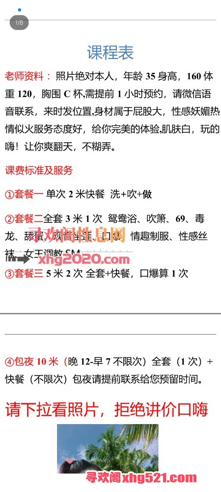 173608elnpdf3vn35zzpvm.jpg