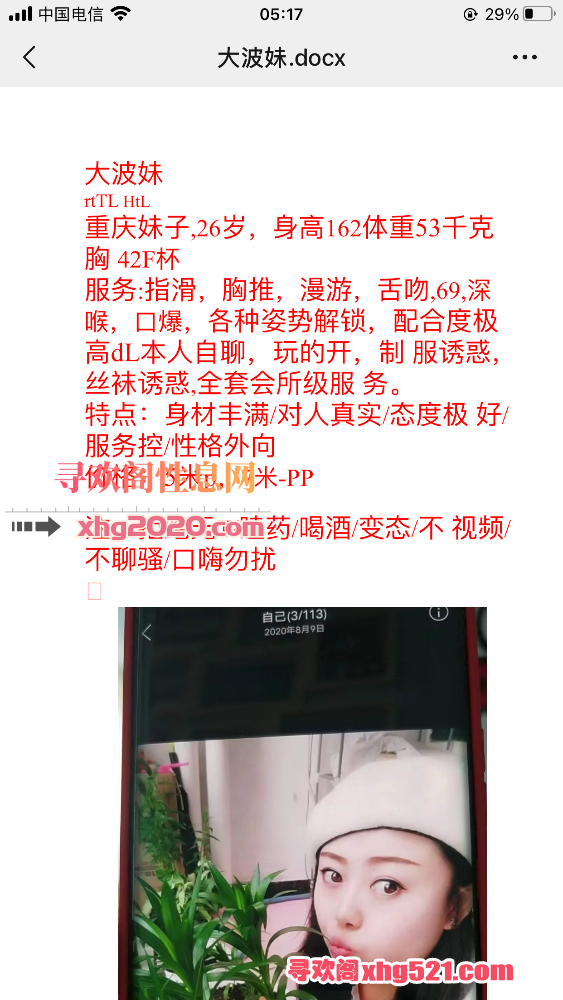 051759t9j6r9790hh6rrhh.png