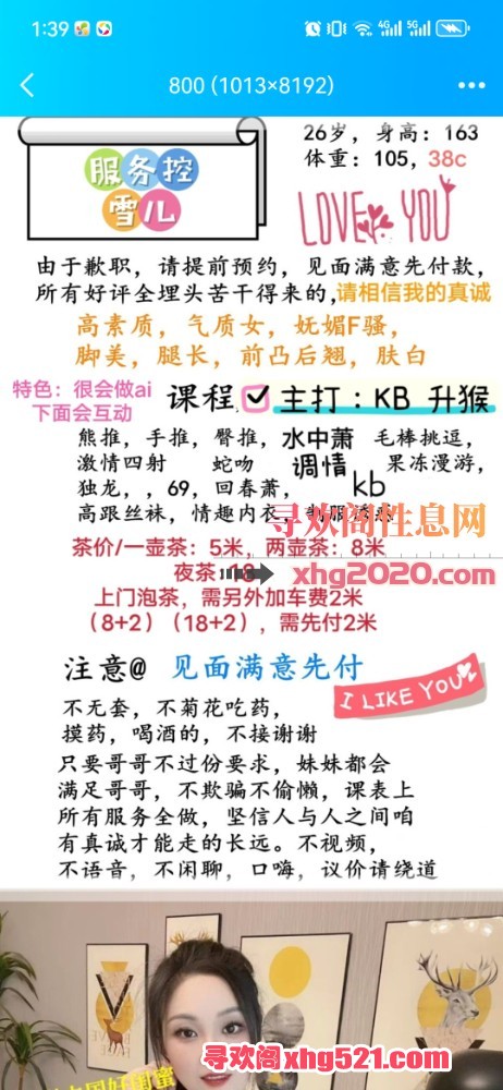 135021jmoinkallkc9icii.jpg