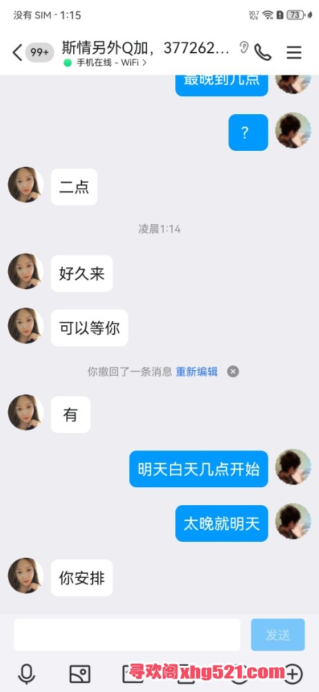 033850jbmcdtdvdss3c74v.jpg