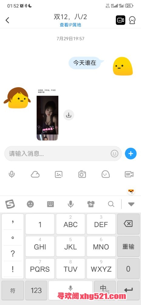 015749v0glja5s0lw7iihe.jpg