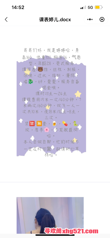 145725bha4vlml0s0d49b4.png