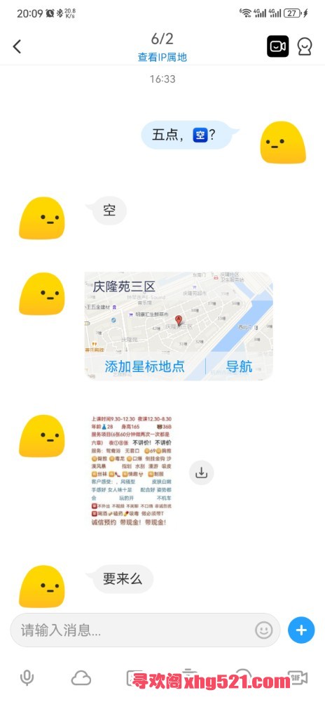 202427qec4sdeqqwqcds1s.jpg