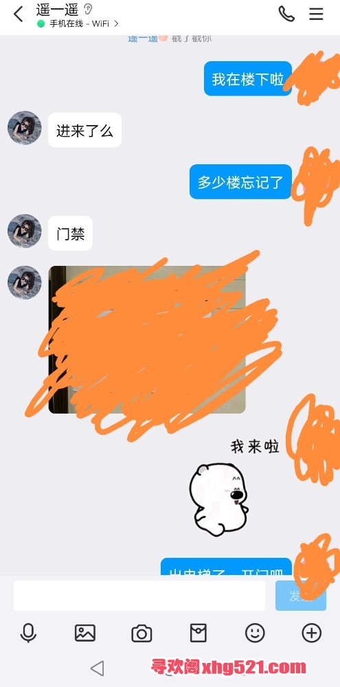 123705w61g66o88tttt776.jpg