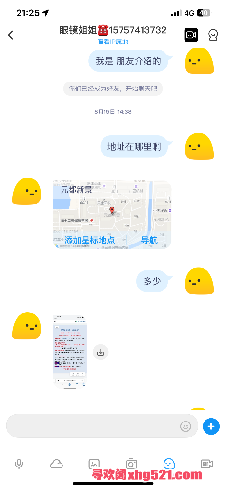 131421gin2buqulb77qimj.png