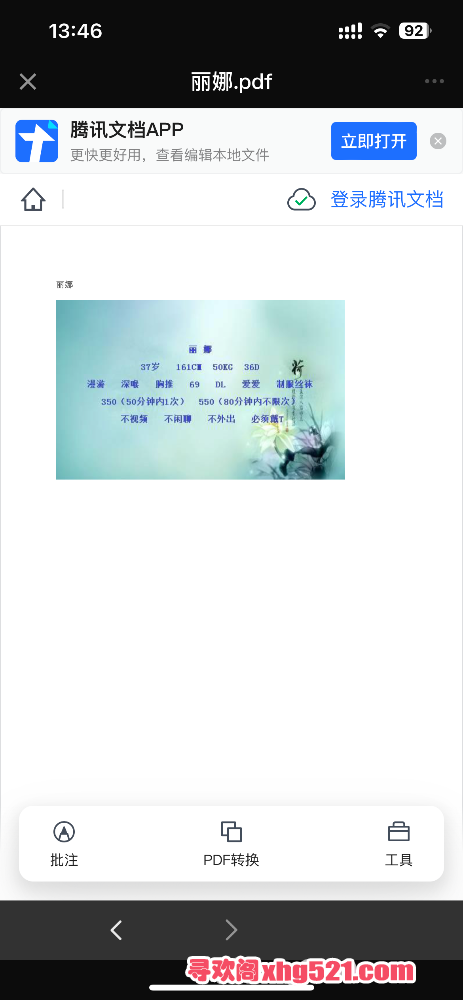135000t9s4jo09ozo8b4so.png