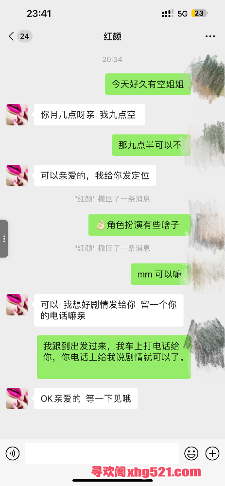 002803b610tv160v7we2tv.png