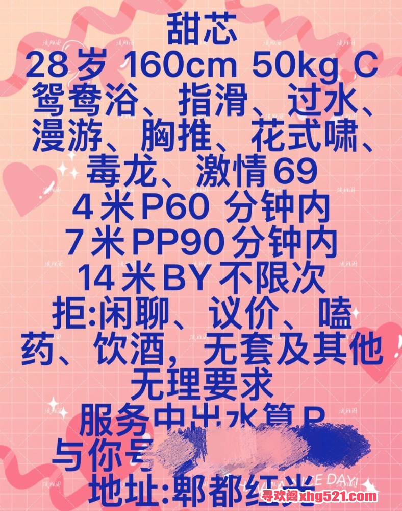 163509jqpqsrwp5fs119yv.jpg