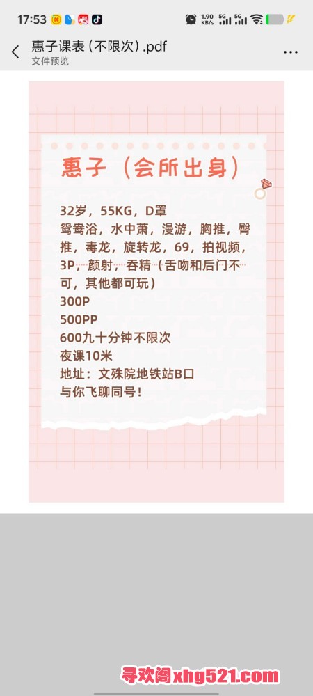 175401m607roo10emoakrg.jpg