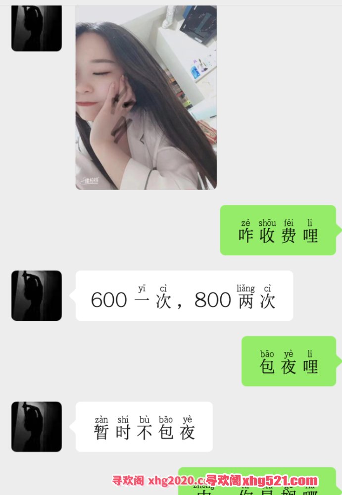 140552whwiucf63hudiiws.png