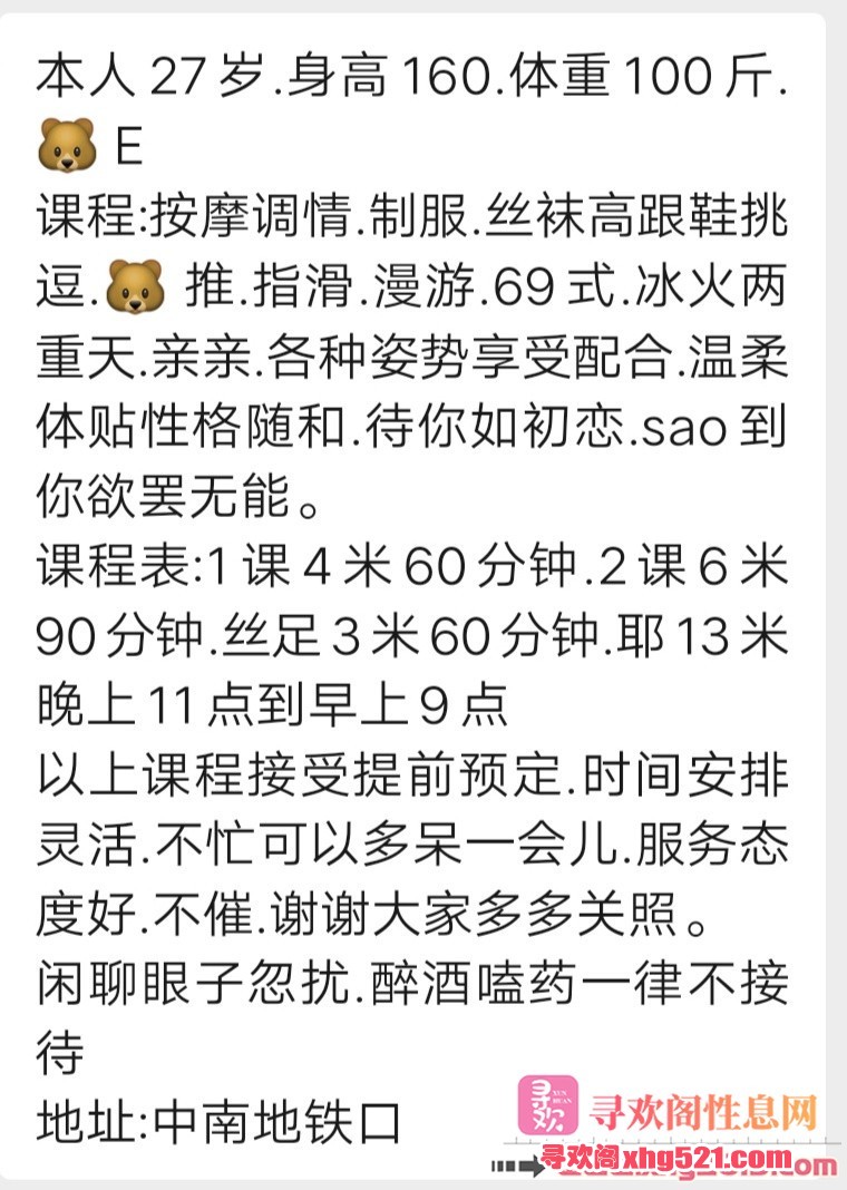 180511gj89g6ptyab6bj3c.jpg