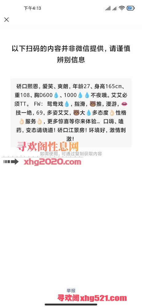162307cqatqf48a7r8rda3.jpg