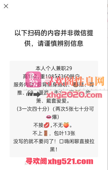 003252lb8o5lio6or003i5.png
