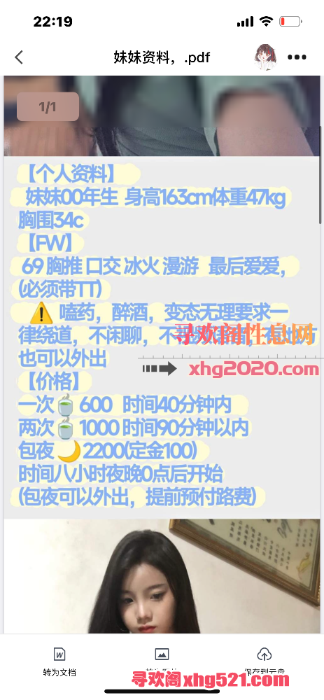 224103hswcc8cz00s9xght.png
