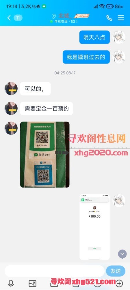 191458ofbcpsne9sazpoa4.jpg