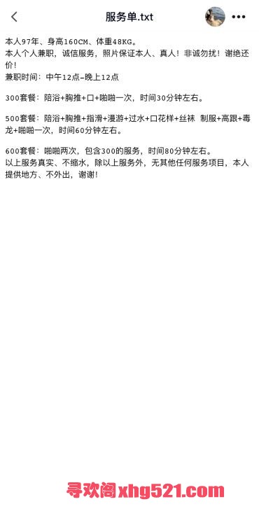 b5f83e618c80469fe6b616b2bdb77029.png