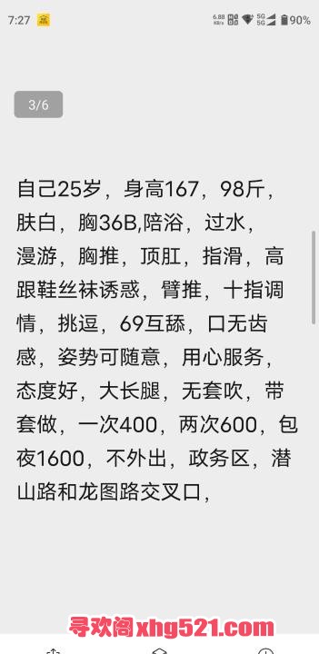 7b9367b1-c395-4f2c-b30e-c0da609fbc2f.jpg