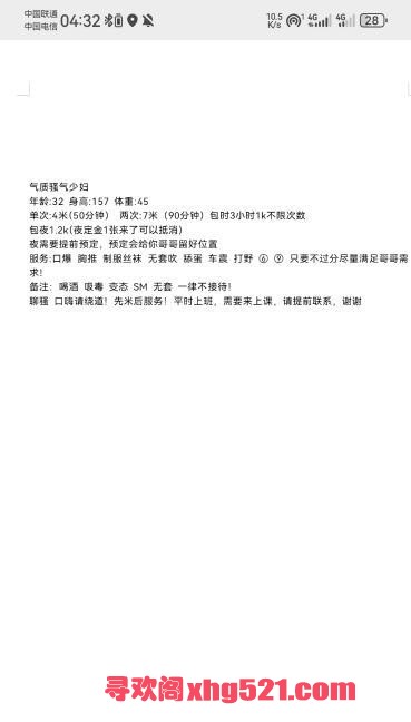 023cfec8-ddb7-4769-b504-7aef8a04e90c.jpg