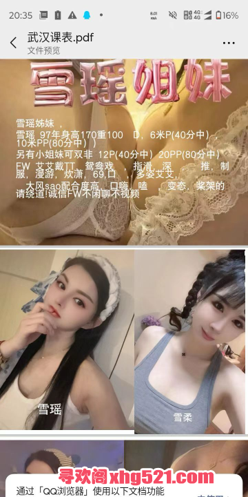 81a84e32-ce71-4c27-a3f7-de2cbf521fcb.png