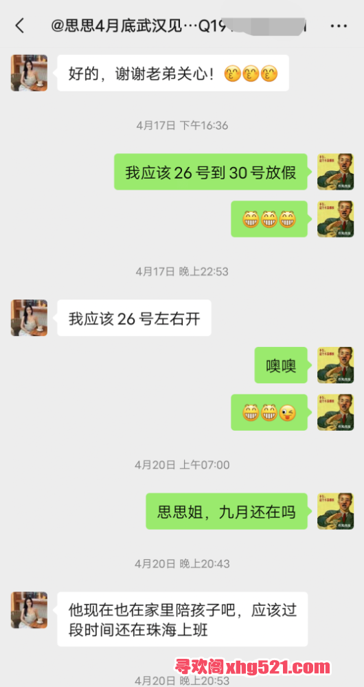204156qq52aiqgfr99etfc.png