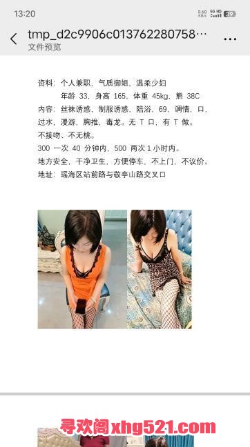 8f321fec-6e9c-4aa2-9434-fa9ad9933ba8.jpg
