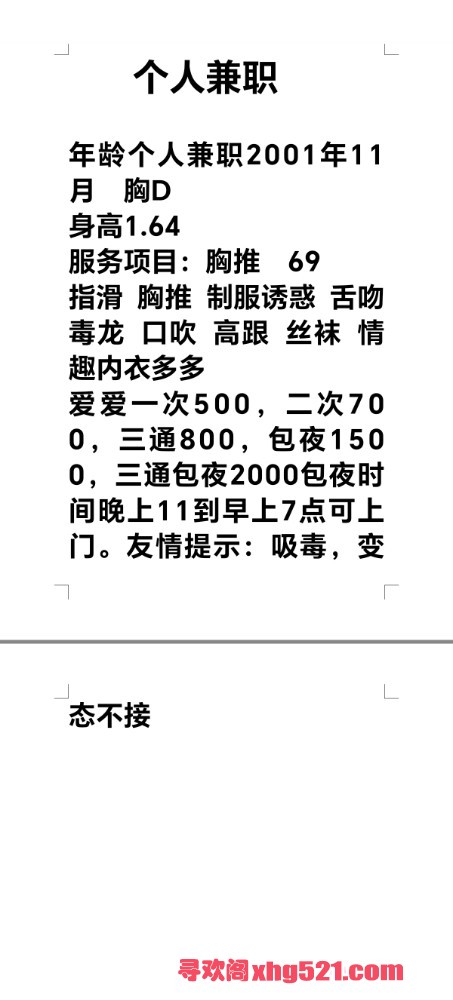 225942xbsl2n8blbbbgdkb.jpg