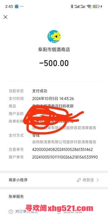 23adc994-0367-4527-8fee-7c9c1d69be67.jpg