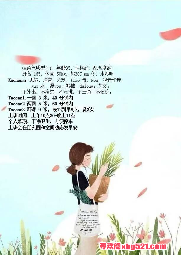 135355g6jm9j6pm6o5w907.png