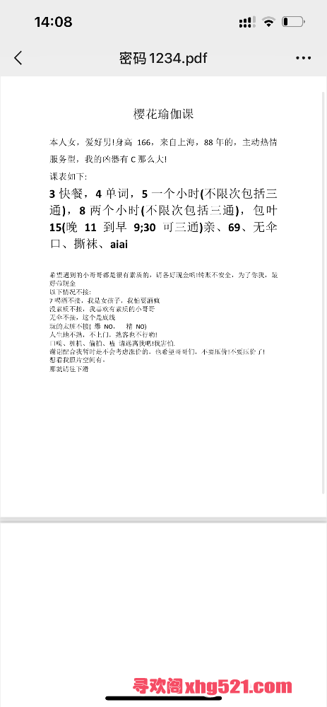 141001rxqql999b0q9d83l.png