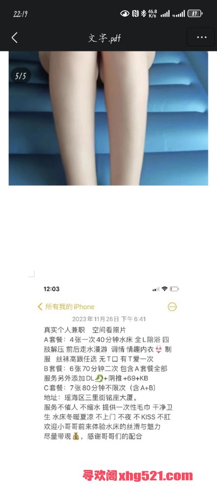 222448ewpqy6ytu3g6t4o9.jpg