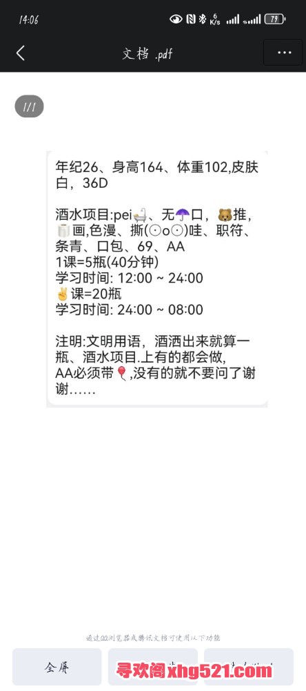 140947kz4m4r445s6zunr2.jpg